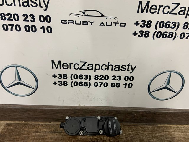 Масловіддільник газів A6460100162 MERCEDES