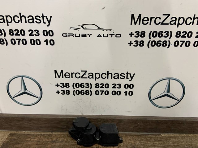 Масловіддільник газів A6460100862 MERCEDES