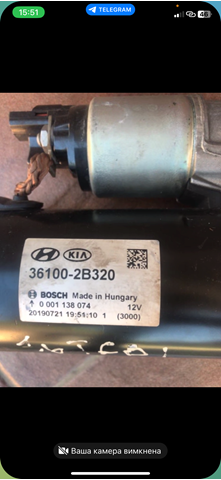 Стартер 361002B320 HYUNDAI
