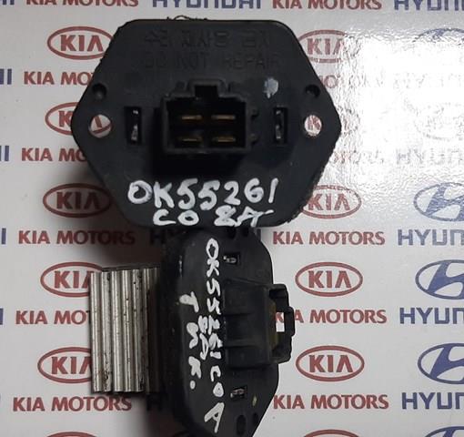 Резистор обігрівача 0K55261C08A HYUNDAI