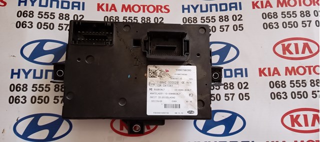 Корпус запобіжників 116RAI000029 FIAT