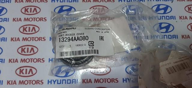 Прокладка кришки клапанної  13294AA080 SUBARU