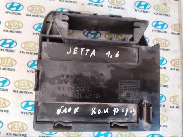 Блок комфорту 1K0959433 VAG