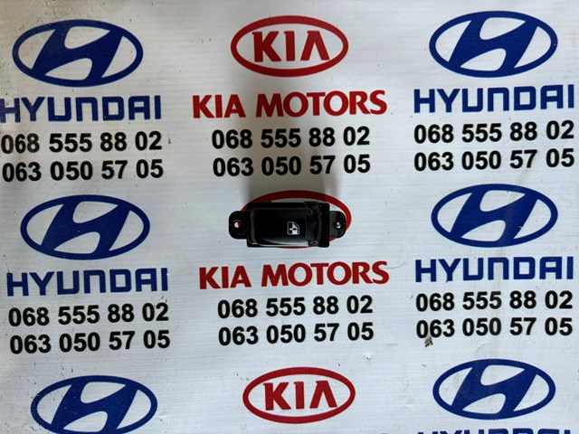 Кнопки заднього правого склопід'ємника 202005491 HYUNDAI