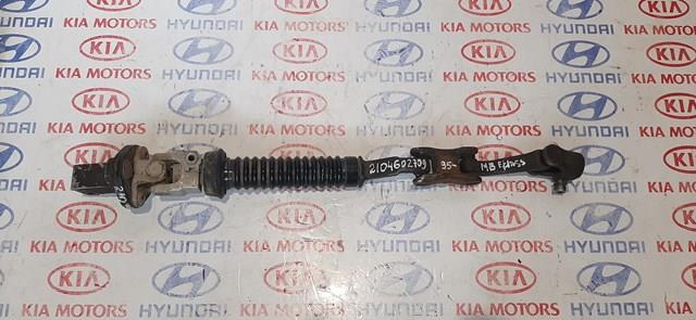 Вал рульової колонки, нижній 2104602709 MERCEDES