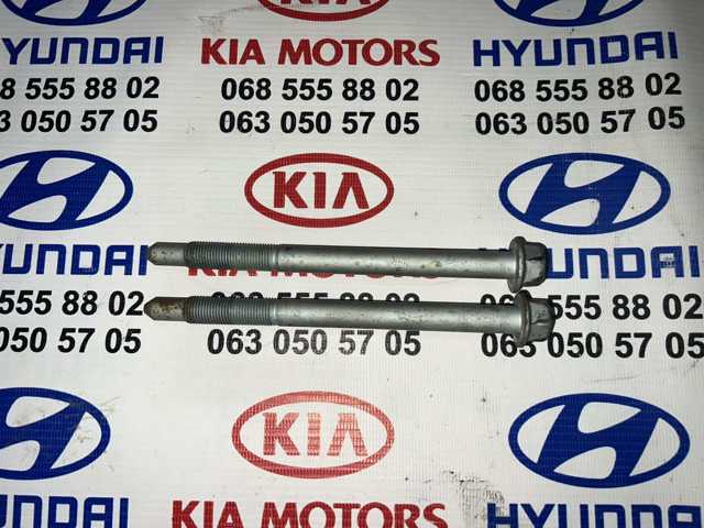218412W000 Hyundai/Kia