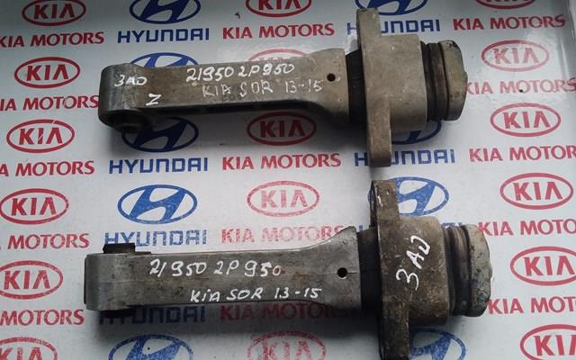 Кронштейн подушки (опори) двигуна, задньої 219502P950 HYUNDAI