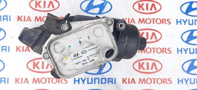Кришка масляного фільтра 263152A000 HYUNDAI