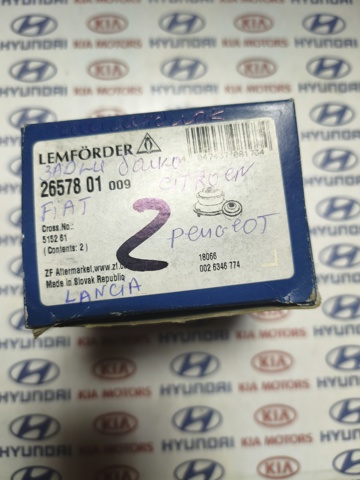 Сайлентблок задньої балки/підрамника 2657801 LEMFORDER