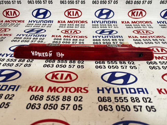 Додаткові задні стопи 26590EY10C NISSAN