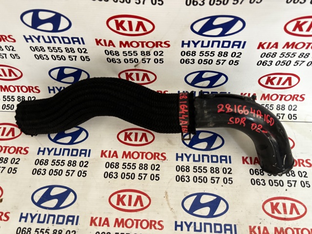 Трубка, що нагнітається 281644A160 HYUNDAI