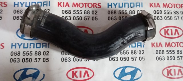 Шланг/патрубок интеркуллера 282622F000 HYUNDAI