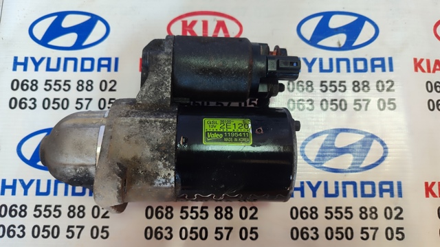 Стартер 361002E120 HYUNDAI