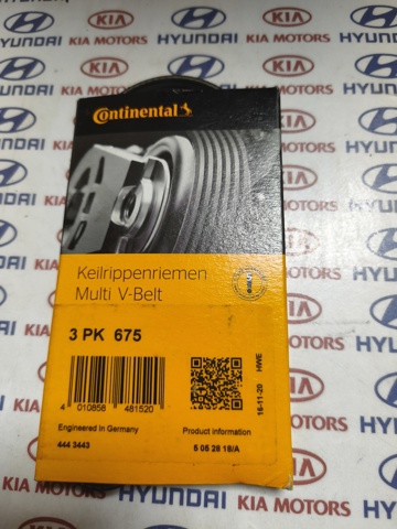 Привід допоміжних агрегатів 3PK675 CONTINENTAL