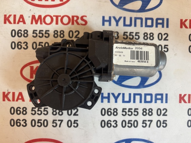 Двигун склопідіймача двері передньої, правої 402054D HYUNDAI
