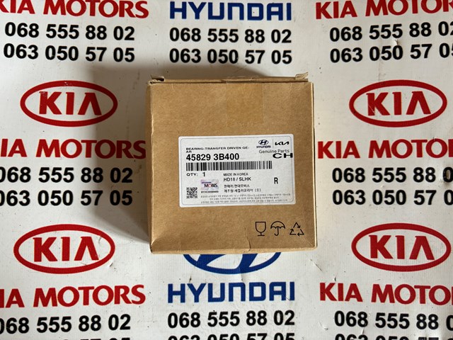 Підшипник диференціалу переднього моста 458293B400 HYUNDAI