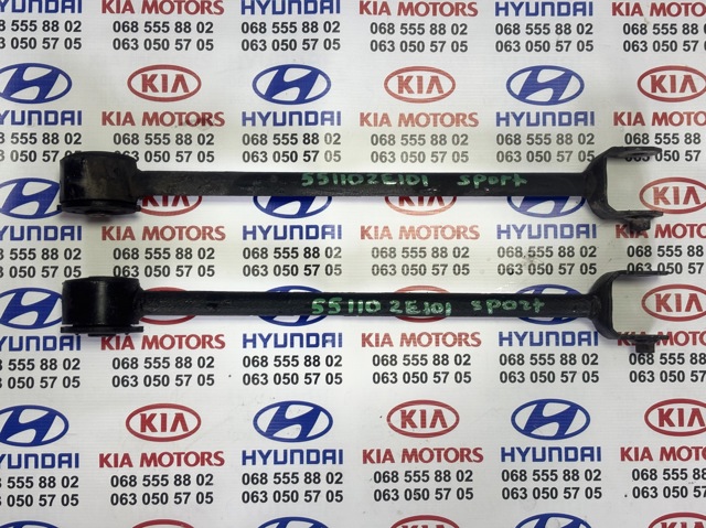Тяга поздовжня задньої підвіски 551102E101 HYUNDAI