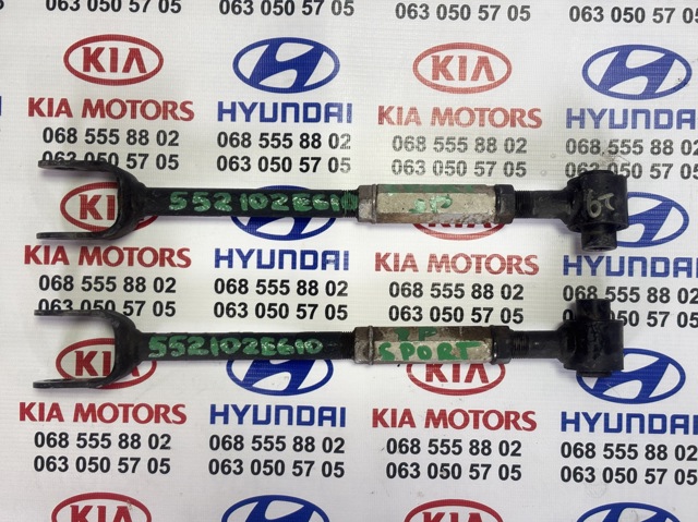 Важіль задньої підвіски поперечний 552102E610 HYUNDAI