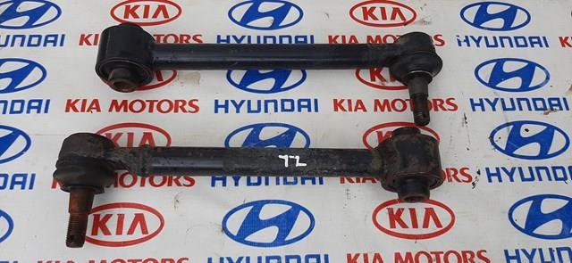 Розтяжка задньої підвіски 552502B100 HYUNDAI