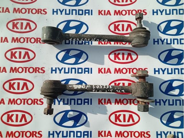 Розтяжка задньої підвіски 552502W000 HYUNDAI