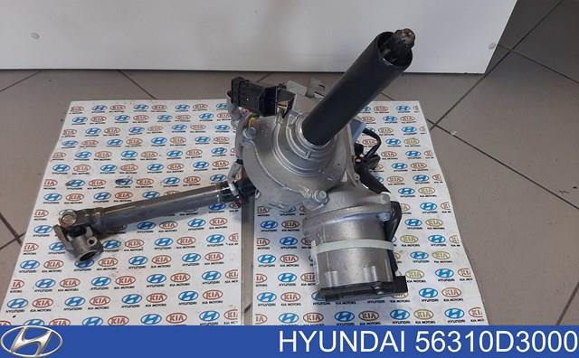 Рульова колонка 56310D3000 HYUNDAI