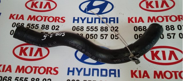 Шланг ГПК, низького тиску, від бачка до насосу 575303E100 HYUNDAI