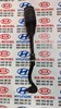 Тяга рульова поперечна 57724C5100 HYUNDAI