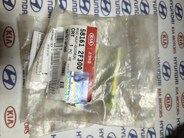 Направляюча супорту переднього, нижня 581612F300 HYUNDAI