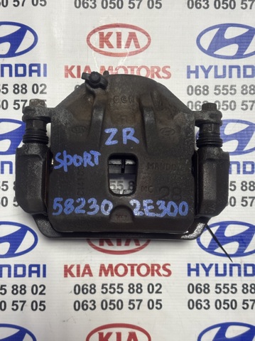 Супорт гальмівний задній правий 582302E300 HYUNDAI