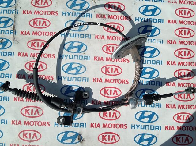 Привід гальма стоянки (управління ручним гальмом) 597003S000 HYUNDAI