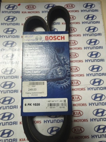 Ремінь кондиціонера 6PK1020 BOSCH
