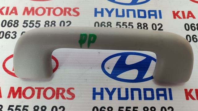 Ручка салону, дахи 7461005140B0 TOYOTA
