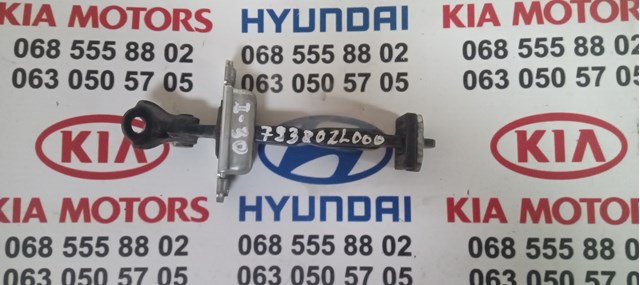 Обмежувач відкриття дверей, передній 793802L000 HYUNDAI
