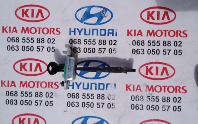 Обмежувач відкриття дверей, задній правий 794902P000 HYUNDAI