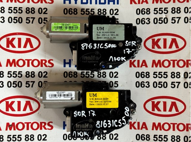 81631C5000 Hyundai/Kia