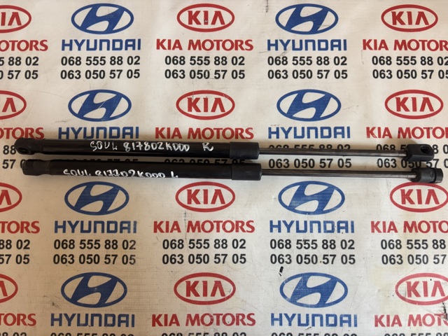 Амортизатор багажника правий 817802K000 HYUNDAI