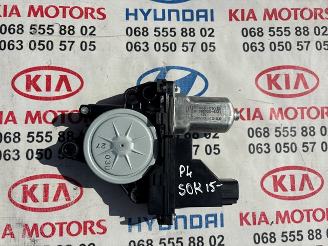 Привід ліфта передній 82450C5120 HYUNDAI