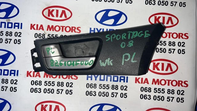 Ручка передніх дверей внутрішня, ліва 826101F000WK HYUNDAI