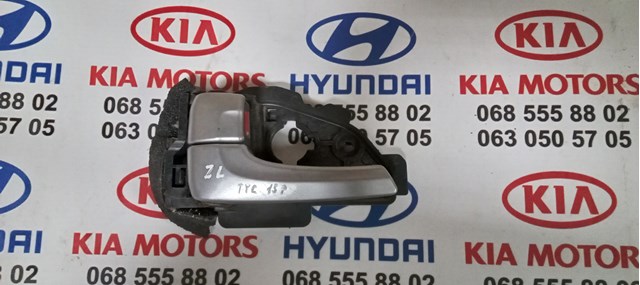 Ручка передньої двері внутрішня ліва 826102S020SAS HYUNDAI