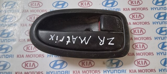 Ручка передньої двері внутрішня права 8262017010 HYUNDAI