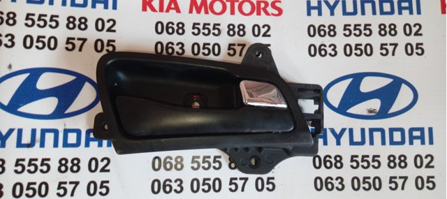 Ручка передніх дверей внутрішня, права 826202L010 HYUNDAI