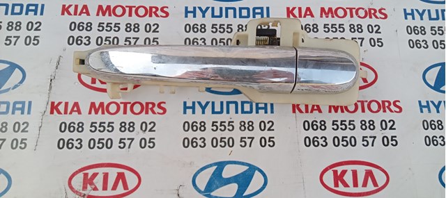 Тримач зовнішньої ручки дверей, передньої правої 826652P000 HYUNDAI