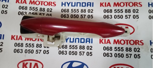 Тримач зовнішньої ручки дверей, передньої правої 826652S000 HYUNDAI