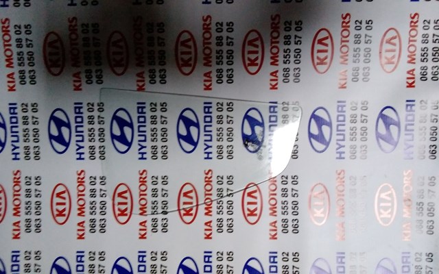 Куточок задніх правих дверей 834271J010 HYUNDAI