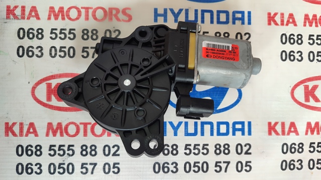 Мотор склопідйомника дверей задніх, правих 83460A5000 HYUNDAI