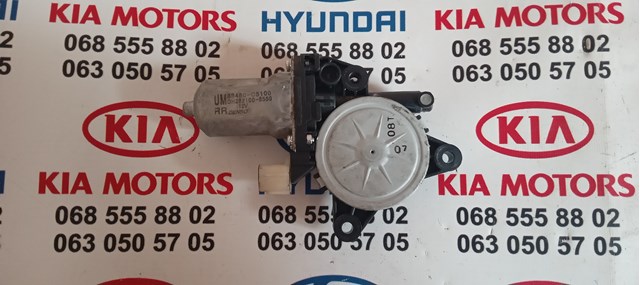 Моторчик склопідйомника двері задніх, правих 83460C5100 HYUNDAI