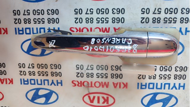 Ручка задніх дверей, зовнішня 836501D010 HYUNDAI