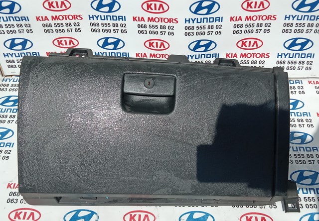 Ящик для предметів догляду 845102P200VA HYUNDAI