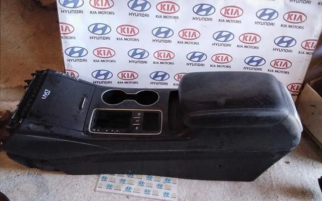 кришка подлоктніка 84660C6000WK HYUNDAI