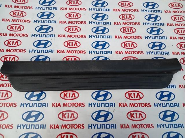 Накладка дверного порогу внутрішня, передня ліва 858711H000EQ HYUNDAI